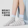 Meias Casuais de Tricô para Primavera/Verão, Novas Meias Femininas com Listras Color Block, Meias Curtas, Meias de Cano Médio, Estilo Versátil Ins, Meias Zhuji, Meias Femininas