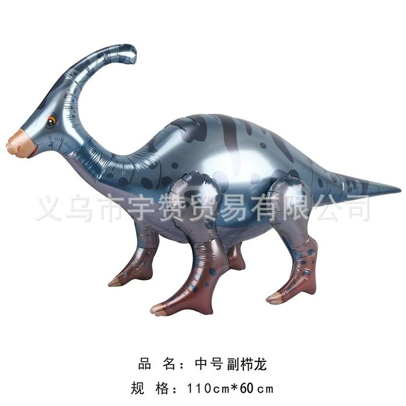 中号副栉龙