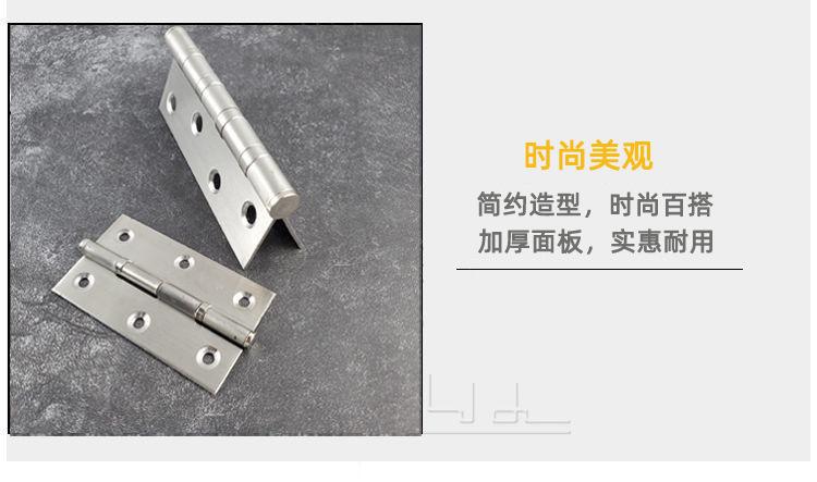 轴承合页