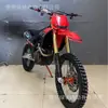 Motocicleta Off-Road Kayo Huayang K5 Refrigerada a Água Quatro Tempos 300cc Transfronteiriça Adequada para Corridas em Trilhas e Motocross em Montanha
