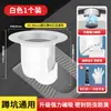 Dispositivo de bloqueio de odor para bacia de agachamento de vaso sanitário tipo fosso de agachamento tampa de odor para vaso sanitário anti-rato bloqueador de odor