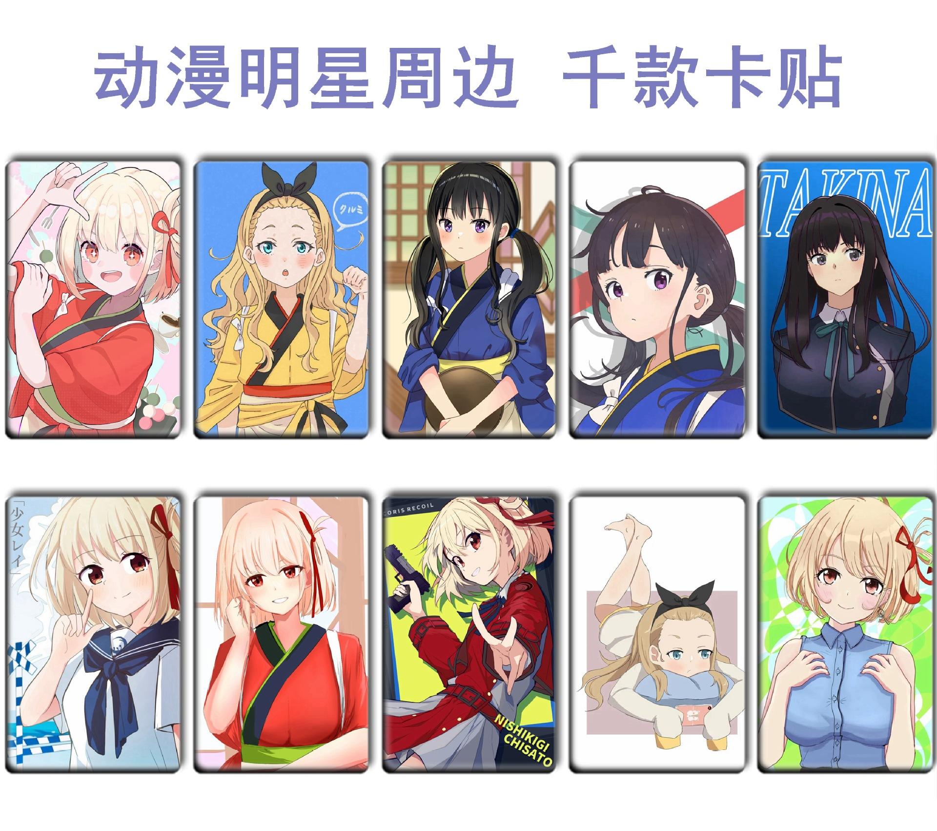 莉可丽丝 (13).jpg