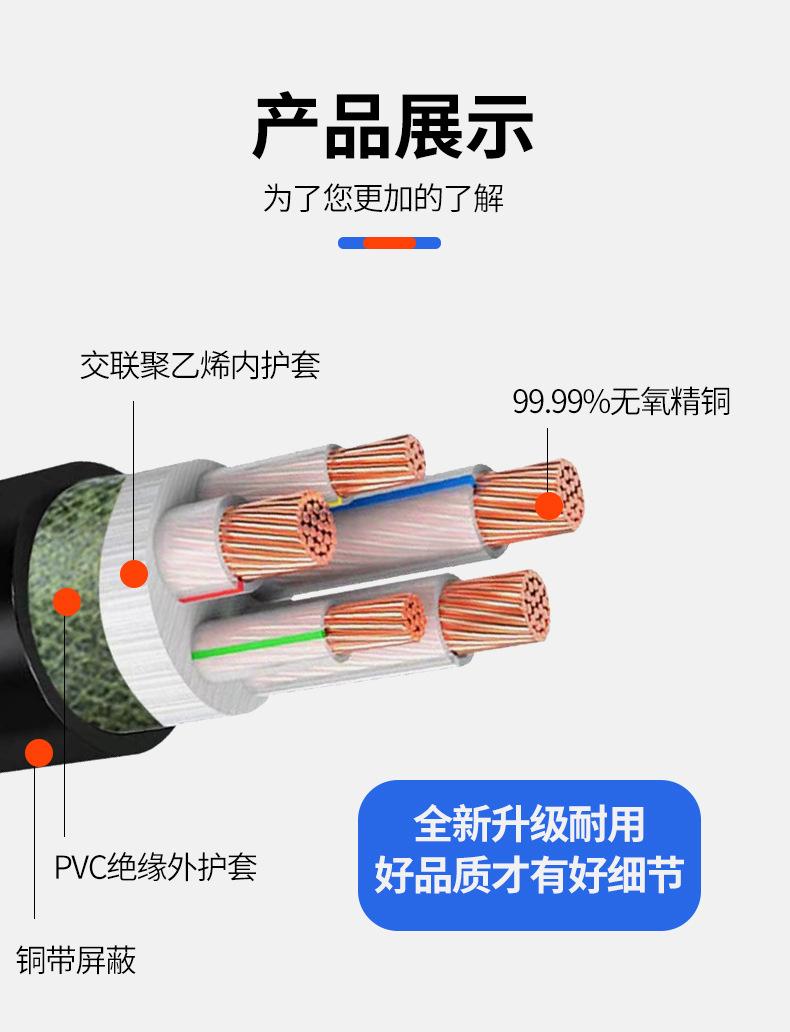 华夏电缆_09.jpg