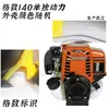 Motor de cortacésped, Motor de gasolina de cuatro tiempos, Desbrozadora universal, Accesorios para pulverizador, Barrena de tierra, Unidad de potencia separada