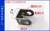 Accesorios para triciclo eléctrico Accesorios para eje trasero Soporte de oreja de tracción Oreja de elevación Varilla de ajuste de oreja Piezas estampadas de oreja de tracción Pasador de oreja de tracción