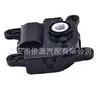 971611JAA0 97161-1JAA0 es adecuado para motor de interruptor de calefacción actuador híbrido Hyundai Tucson y Kia