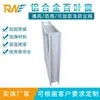 Fabricantes suministran persianas a prueba de lluvia para contenedores Ruineng, persianas de aleación de aluminio, persianas impermeables para muros exteriores, rejillas de ventilación