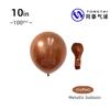 Globo de látex perlado de 10 pulgadas 2.2 g oro rosa rojo vino oro champán decoración de salón de bodas decoración de bodas