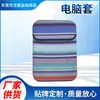 Funda Protectora Macbookair/Pro Material de Buceo Funda para Portátil Tablet Computadora Funda para Computadora Venta al por Mayor Impermeable