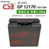 UPS Fuente de Alimentación Ininterrumpida Batería CSB GP12120 12V12Ah APC Batería Integrada