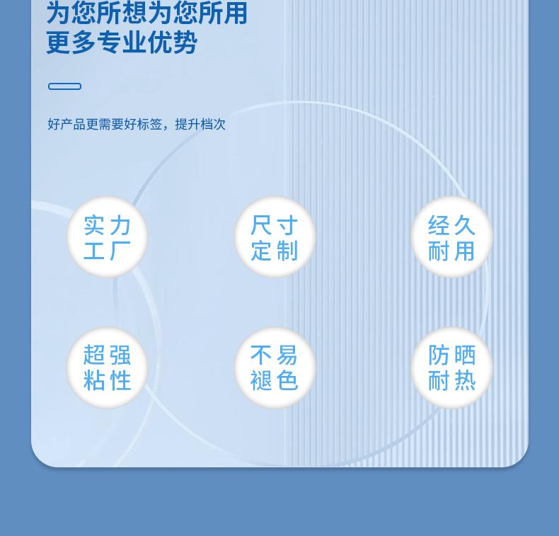 优势