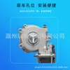 Adecuado para motor elevalunas Daewoo elevalunas eléctrico agitador motor elevalunas 3791000020 24v