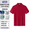 Camiseta de Alta Qualidade Personalizada Cadeia de Catering Loja de Chá com Leite Liderança Executiva Corporativa Manga Curta Gola de Lapela Roupa de Trabalho Personalização
