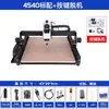 Máquina de Grabado Láser Lingyue Pequeña Máquina de Marcado CNC de Escritorio 500W Husillo Metal Aluminio Blando Acrílico Corte diy
