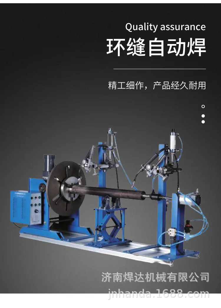 组合式变位机_02.jpg