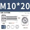 Juego de Tornillos y Tuercas de Acero Inoxidable 304, Tornillos Hexagonales, Arandelas Planas, Arandelas de Resorte, Juego Completo de Accesorios M2M3M4M5