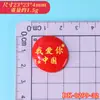 Día Nacional Bandera Roja de Cinco Estrellas Accesorios de Resina DIY Cintas para el Cabello Pinzas para el Cabello Adornos Parches Broches Materiales Hechos a Mano