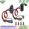 Enchufe de coche enchufe SAE impermeable enchufe SAE fijo con orificio para tornillo E cable línea ATV arnés de cableado de montaje de chasis