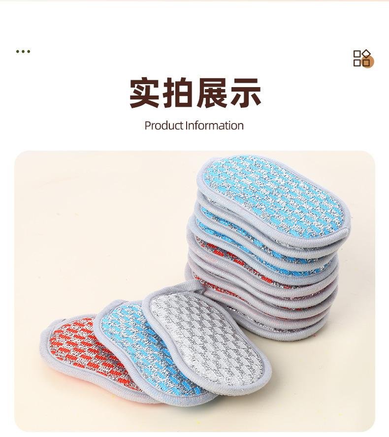 3-金葱布八字高密双面洗碗擦_17