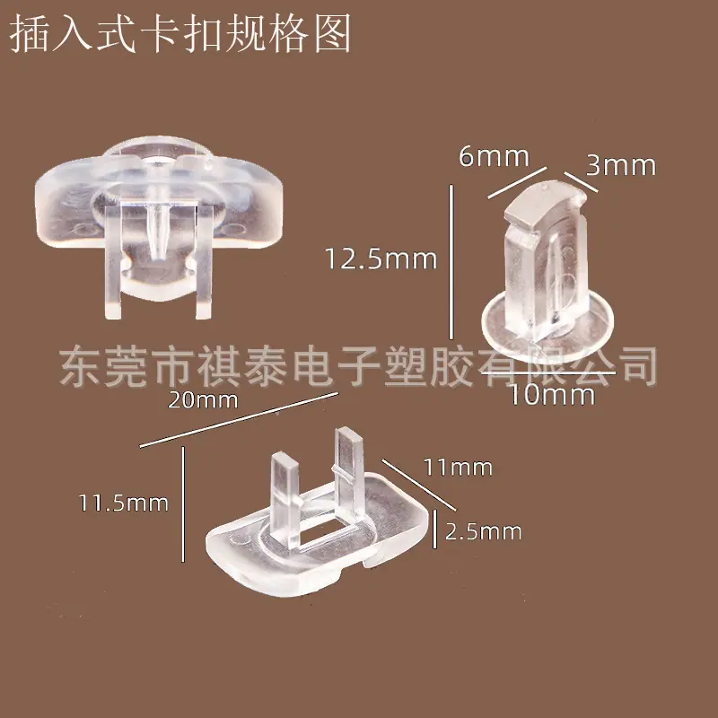 插入式卡扣子母固定扣规格图