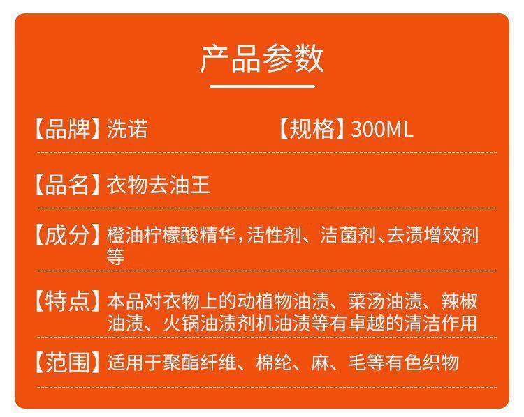 详情图10.jpg