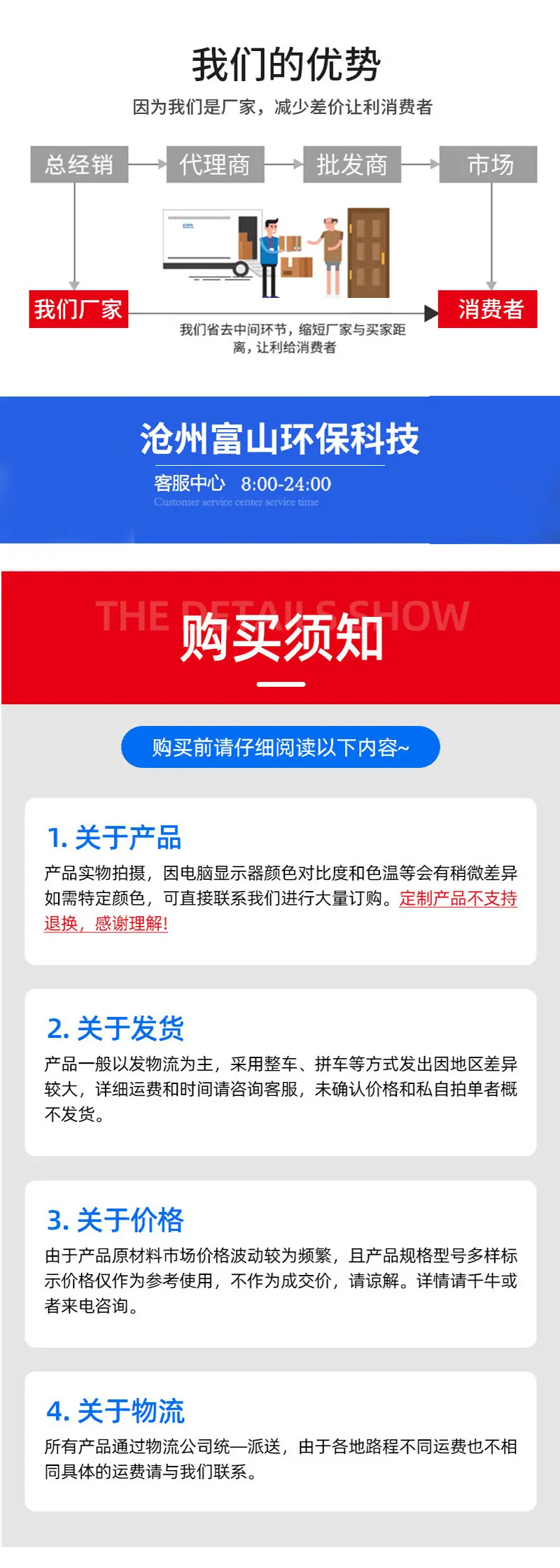 螺旋_10