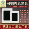 Gesso Laohei Atacado Adesivo Laohei Atacado Celebridade da Internet Mesmo Estilo Personalizado Quente Moxabustão Compressas Quentes Adesivo Coluna Lombar Joelho Coluna Cervical