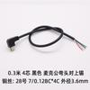 Kebaolong cable MICRO de un solo cabezal cable de carga con interfaz Android macho y hembra 2 núcleos fuente de alimentación 4 núcleos cable de datos de carga