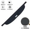 Adecuado para modelos Land Rover Discovery Sport 20-26, Cortinilla de maletero, Divisor de maletero retráctil, Parasol, Pantalla de privacidad
