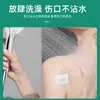 Cinta Adhesiva PU Impermeable Parche para Heridas Transparente Hipoalergénico Transpirable Parche de Cuidado para Bañarse