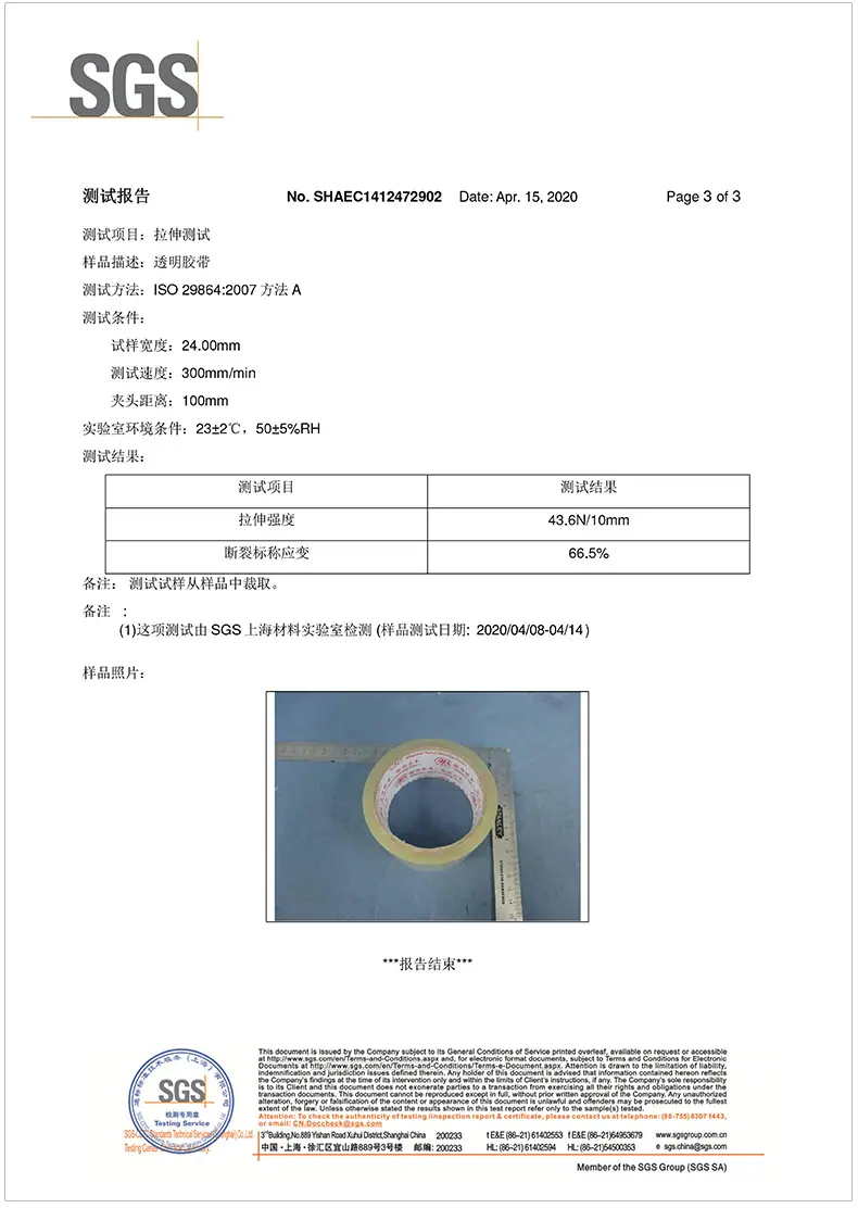 详情_12.jpg
