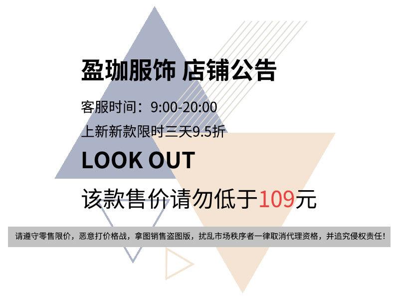 109元