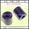 8*18*22mm Anel Plástico Anel Plástico Móveis Arruela Plástica Fabricante de Acessórios Plásticos de Dongguan Antiderrapante