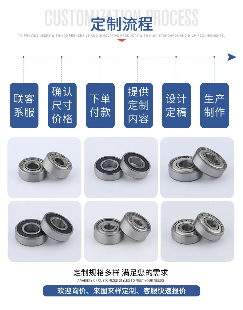 村上详情页(新)_12