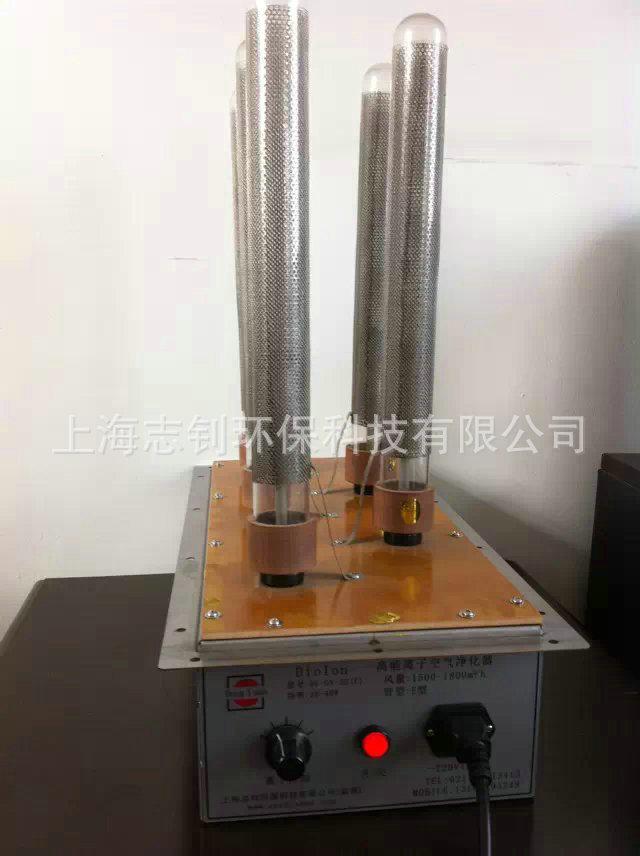高能离子除臭净化器 (4)