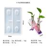 Molde de Silicona para Florero de Tubo de Ensayo Hidropónico DIY Molde de Resina Epoxi Resina de Cristal Transfronterizo