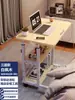 Mesa de cabeceira, móvel, altura ajustável, para casa, estudantes, escrivaninha, quarto, dormitório, pessoa preguiçosa, quarto de aluguel, simples
