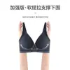 Lencería sin costuras para mujeres con poco busto, a prueba de impactos, sin aros, sexy y cómoda, sujetador de soporte suave, estilo deportivo, estilo nuevo