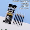 Paquete de 5 Recambios de Presión Odemei 0.5mm Recambio de Agua de Carbón Recambio para Pluma de Salto Neutral para Estudiante Recambio Negro