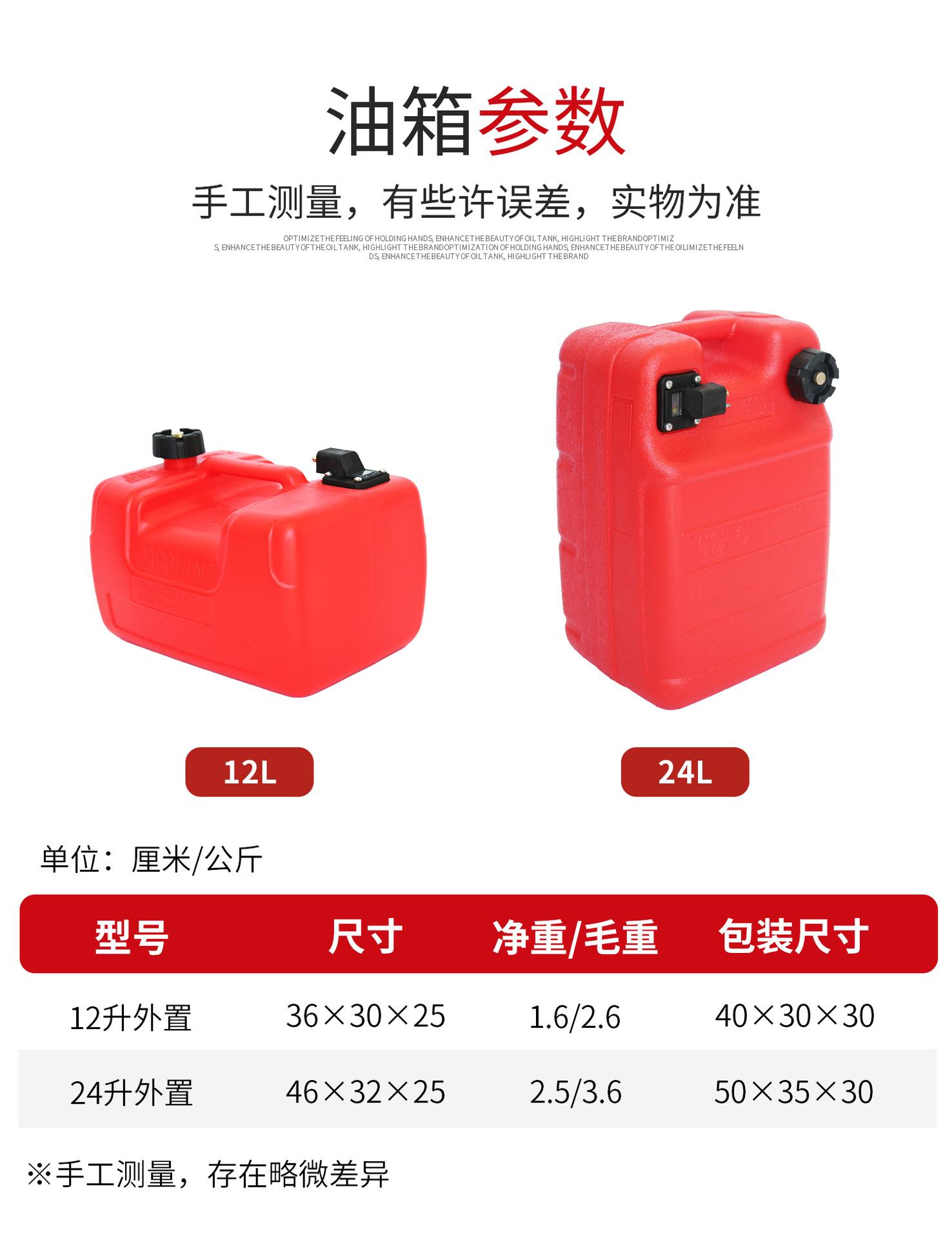 油箱 (1).jpg