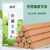 Palitos de Artemísia Repelentes de Mosquitos para Uso Doméstico, Palitos de Artemísia para Interior, Palitos de Moxabustão, Palitos de Aromaterapia, Palitos de Artemísia, Palitos com Resíduo de Folha de Artemísia, Repelente de Mosquitos no Atacado