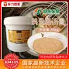 Caldo de Huesos de Pollo Longsheng Pasta Concentrada Comercial para Catering Hot Pot Fideos de Arroz Hot Pot Picante Sopa Concentrada Condimento Fresco 10kg