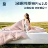 M piezas mismo estilo 2025 nuevo núcleo de edredón control de temperatura cálido edredón de primavera y otoño edredón de invierno ligero de lujo de alta gama ropa de cama para todas las estaciones edredón