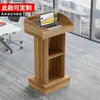 Escritorio de Maestro, Escritorio de Centro Comercial, Escritorio de Recepción de Conferencias de Hotel, Podio de Guía de Ventas, Escritorio de Bienvenida para Aula, Guía de Bodas