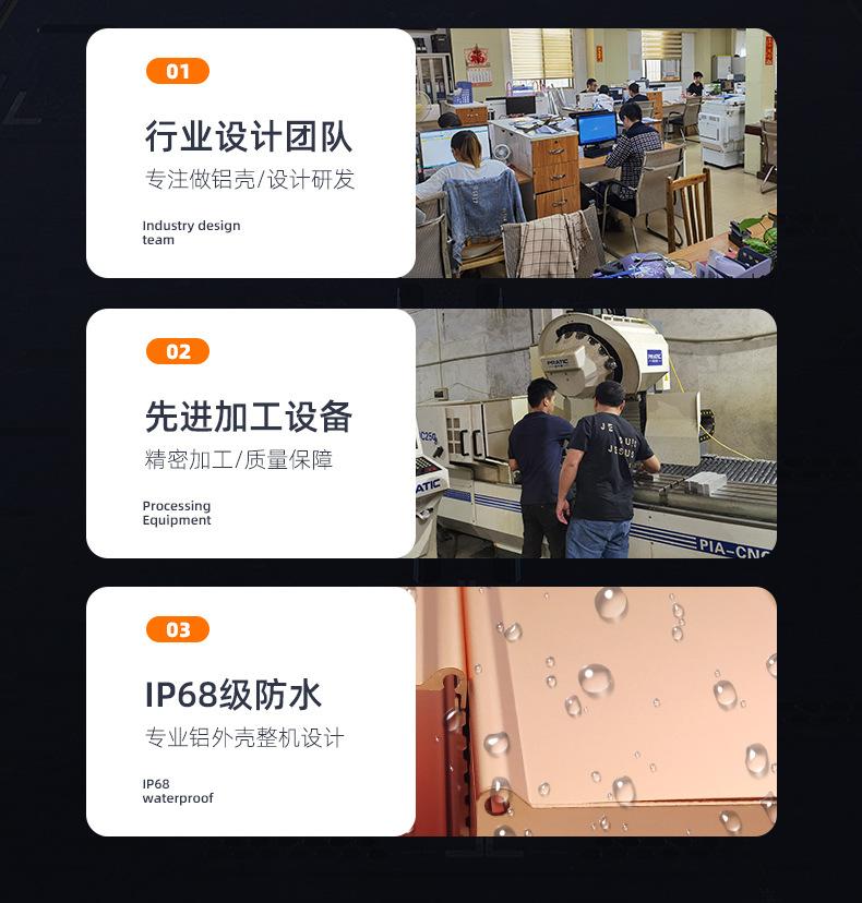 叁壹铝业-详情页_04