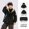 Impermeable Nivel 4 Patito Amarillo Infantil Exterior 3 en 1 Chaqueta Modelo Nuevo Otoño 2026 Abrigo con Capucha para Niños