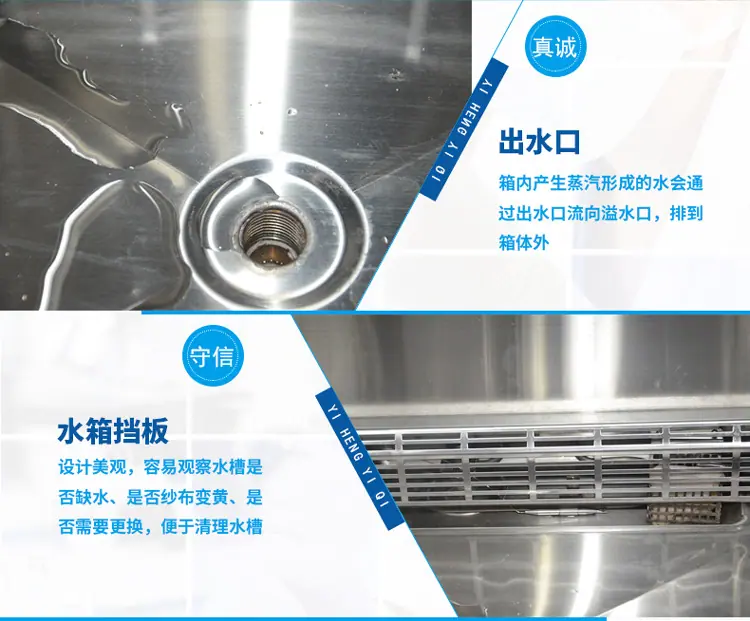 BPS恒温恒湿箱详情750_09