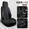 Cojín para Asiento de Coche Transfronterizo, Cojín para Asiento de Coche de Cobertura Total para Cuatro Estaciones, Cojín Integrado para Asiento de Coche Universal de Cuero Nappa para Cinco Plazas