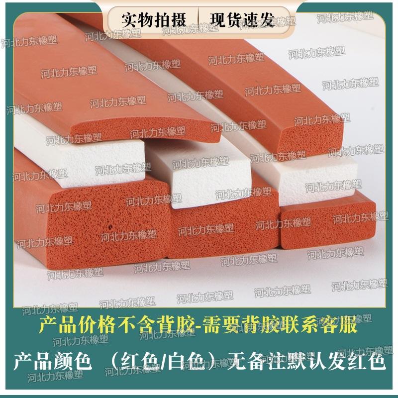 硅胶发泡.jpg