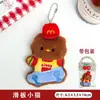 Chaveiro de Gatinho de Pelúcia Fofo Boneca Cartoon Pingente de Decoração de Bolsa Coração de Menina Corrente Pendurada Boneca Pequeno Presente